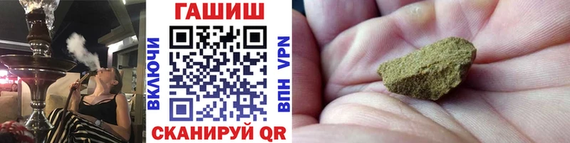 Купить закладку Alpha-PVP  АМФ  Каннабис  МЕФ  Рассказово