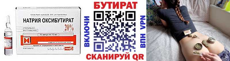 Купить закладки  Рассказово  БУТИРАТ жидкий экстази 