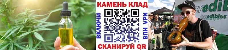 Canna-Cookies марихуана  Купить где  Рассказово 