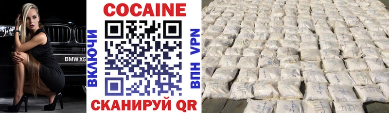 COCAIN VHQ  Купить где  Рассказово 
