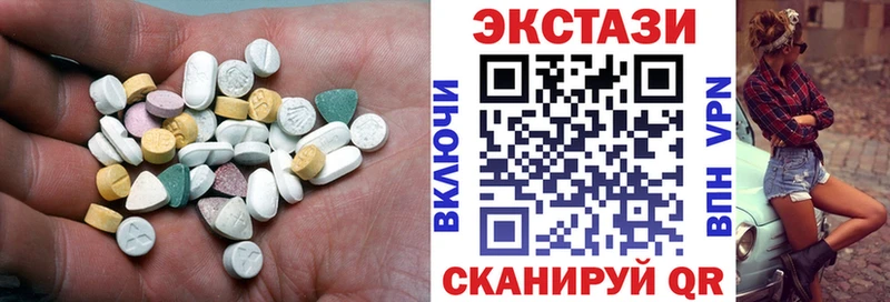 ЭКСТАЗИ XTC  Купить закладки  Рассказово 