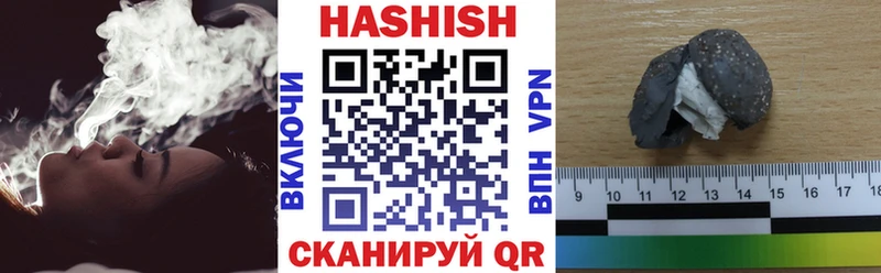 ГАШ Изолятор  Купить  Рассказово 