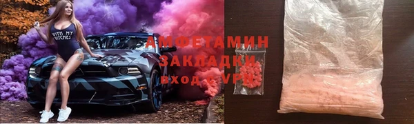 ECSTASY Волосово