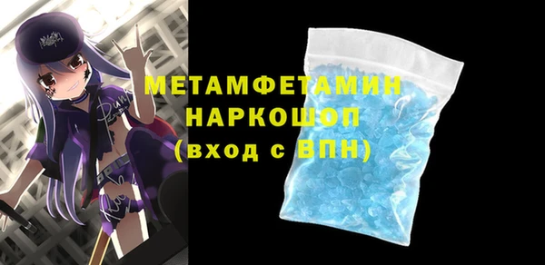 гашик Володарск
