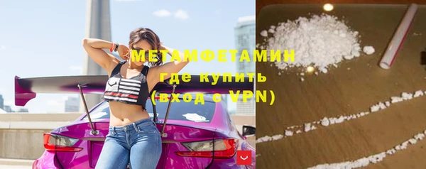 гашик Володарск