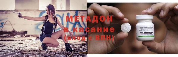 соль ск Волоколамск