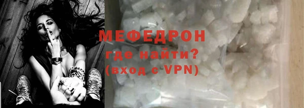 ECSTASY Волосово