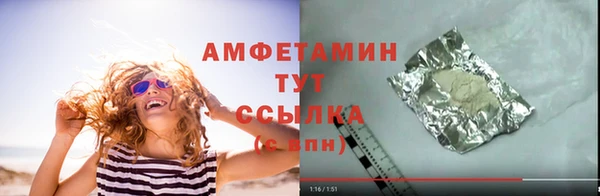 соль ск Волоколамск