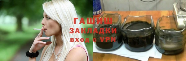 гашик Володарск