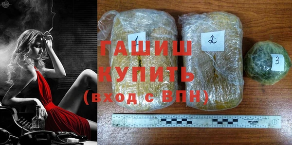 гашик Володарск