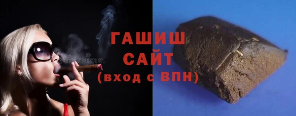 соль ск Волоколамск