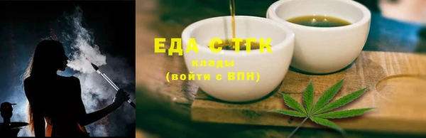 гашик Володарск