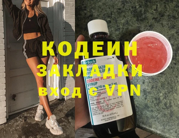 гашик Володарск