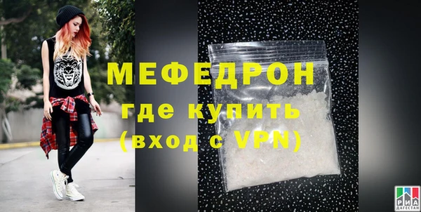 гашик Володарск