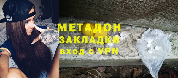 соль ск Волоколамск