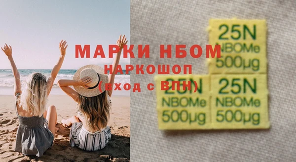 соль ск Волоколамск