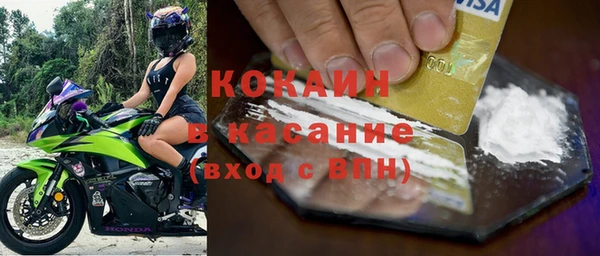 гашик Володарск