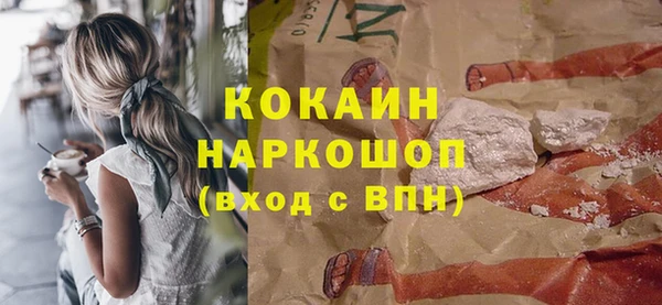 гашик Володарск