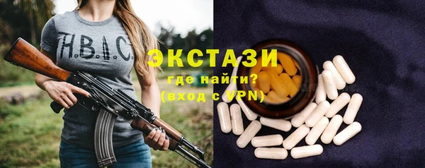 соль ск Волоколамск