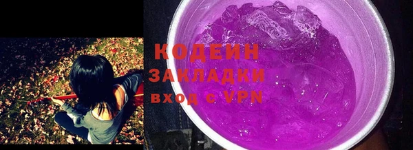 ECSTASY Волосово