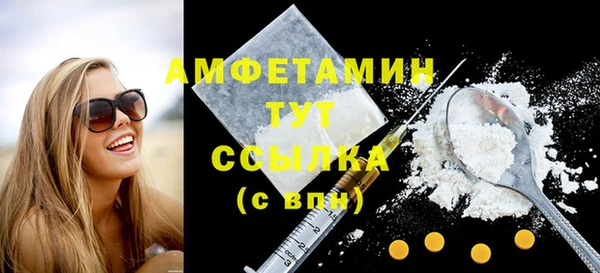 соль ск Волоколамск