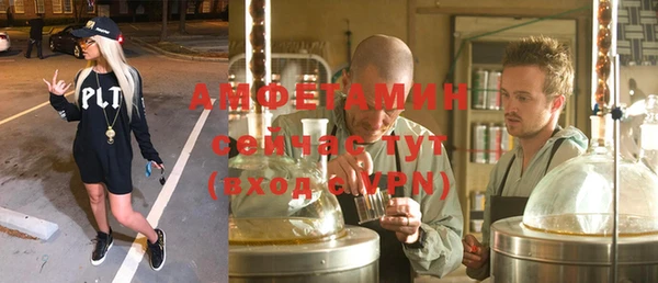 ECSTASY Волосово