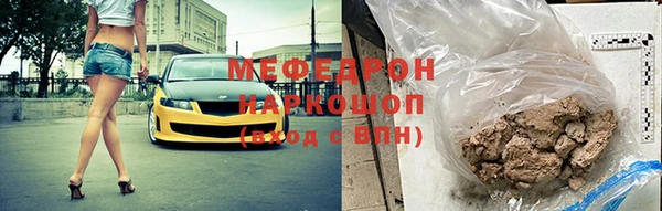 ECSTASY Волосово