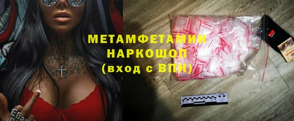 соль ск Волоколамск