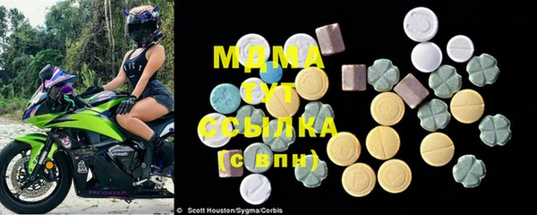 соль ск Волоколамск