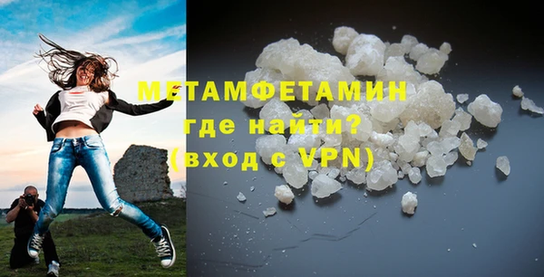 гашик Володарск
