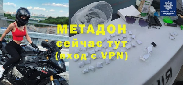 ECSTASY Волосово