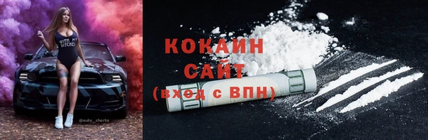 соль ск Волоколамск