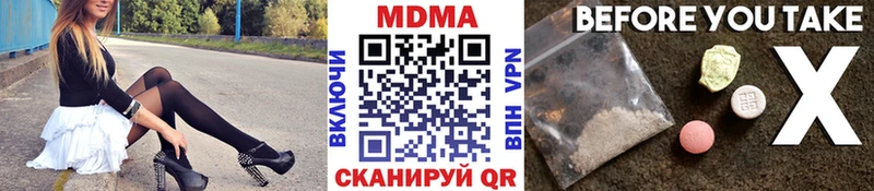 Купить где  Рассказово  МДМА VHQ 