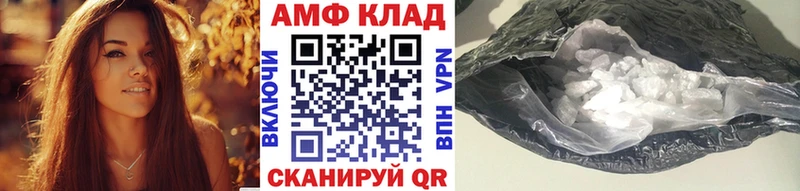 МЕТАМФЕТАМИН кристалл  Купить закладки  Рассказово 