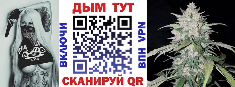 МАРИХУАНА планчик Рассказово